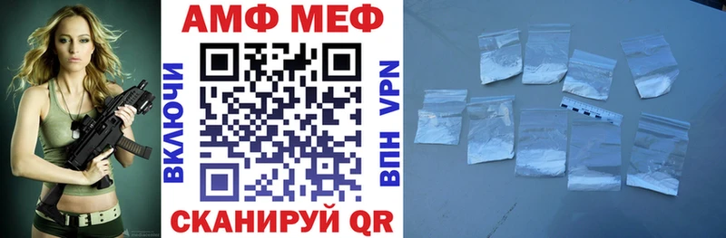 Купить закладки  Санкт-Петербург  Амфетамин Premium 