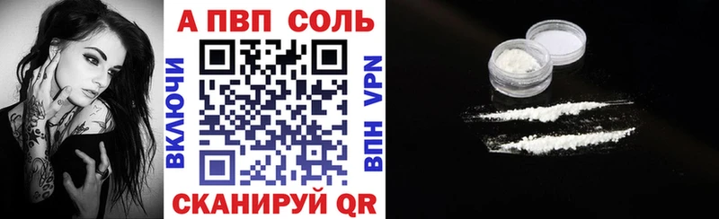 Купить закладки  Санкт-Петербург  Alpha PVP СК КРИС 