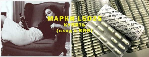 мефедрон VHQ Козельск