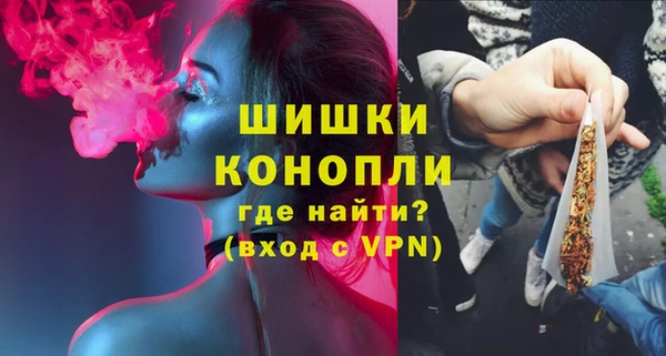 мефедрон VHQ Кинешма