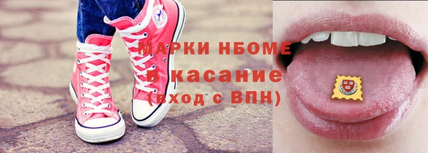 MDMA Premium VHQ Киренск