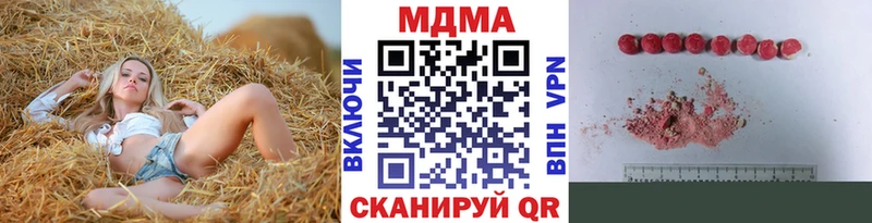 МДМА VHQ  Купить  Санкт-Петербург 